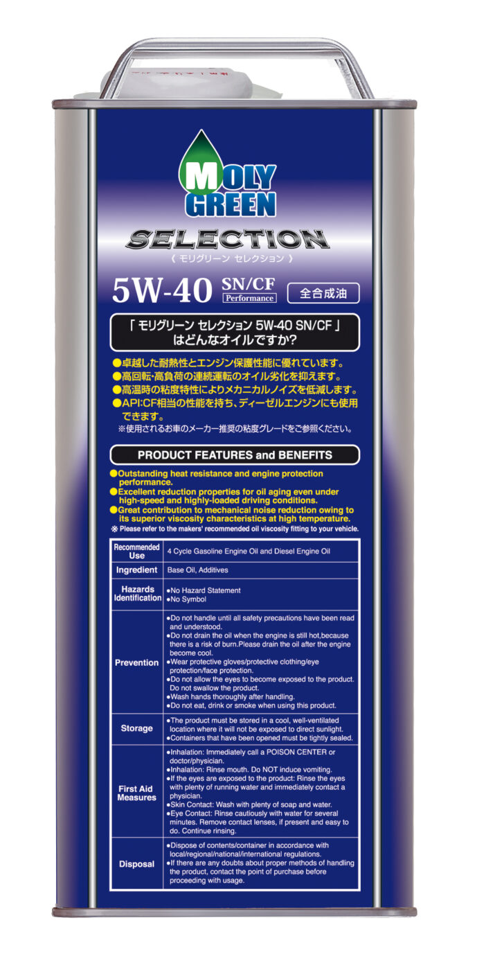 SELECTION5W-40