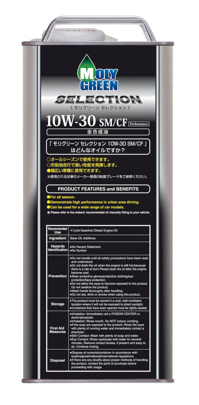 SELECTION10W-30