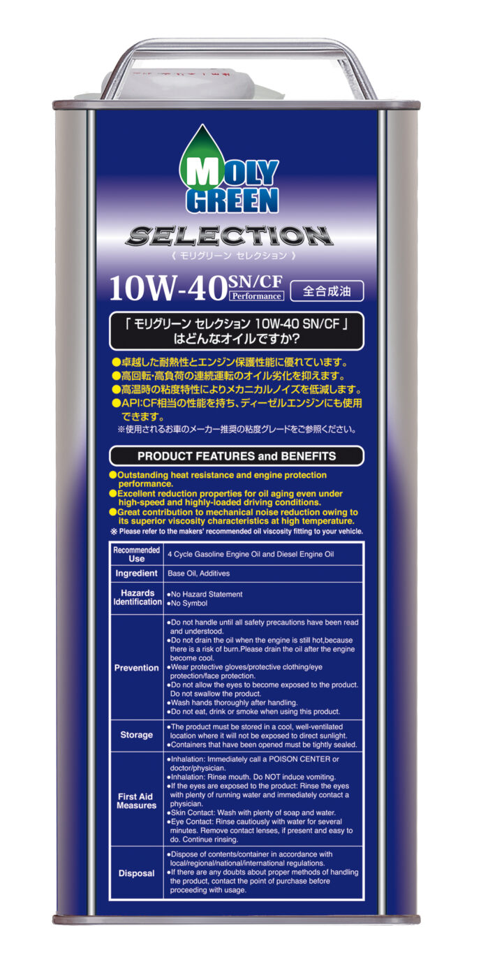 SELECTION10W-40